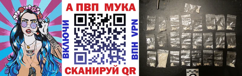 Купить где  Севастополь  Alfa_PVP крисы CK 
