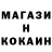 МЕТАДОН кристалл Paneg Morol