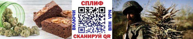 Купить Севастополь Печенье с ТГК конопля