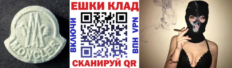 Ecstasy диски Купить Севастополь