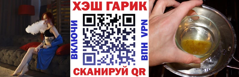 ГАШ индика сатива  Купить где  Севастополь 