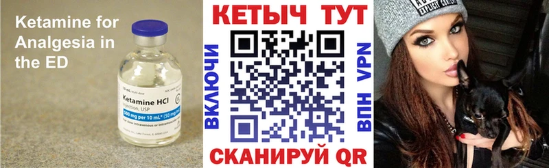 Купить закладки  Севастополь  КЕТАМИН ketamine 