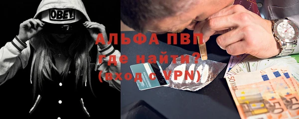 шишки Алексеевка