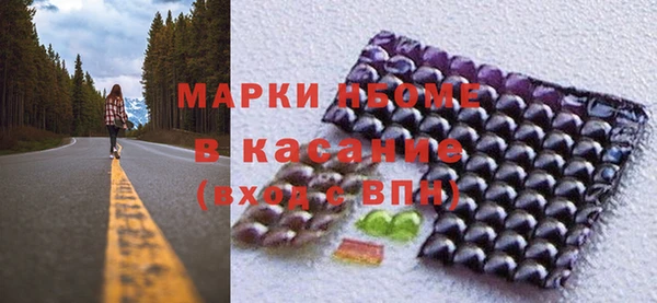 шишки Алексеевка
