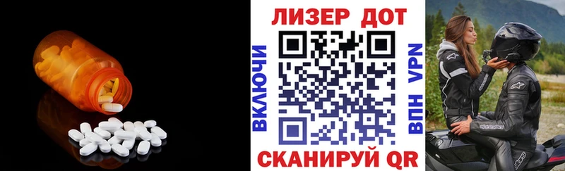 LSD-25 экстази ecstasy  Купить  Севастополь 