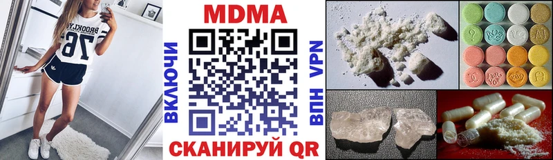 Купить где  Севастополь  MDMA VHQ 