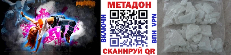 Купить Севастополь МЕТАДОН белоснежный