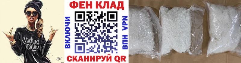 Купить где  Севастополь  МЕТАМФЕТАМИН Декстрометамфетамин 99.9% 