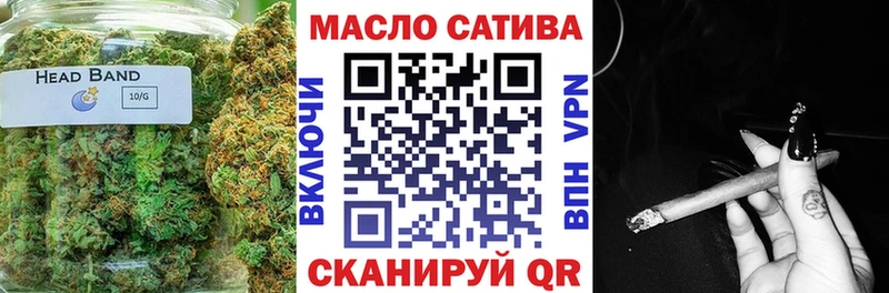 ТГК вейп с тгк  Купить где  Севастополь 